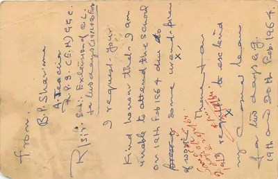 Żądanie zwolnienia ze szkoły — B.P. Sharma, Szkoła Sekundarna Rly., Ganga Puresh, W.Rly. — Indie, 1964 — Rewers