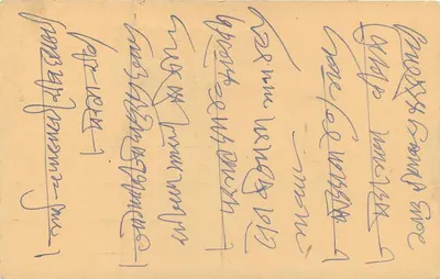 Campalat — India — tarjeta postal con sellos y escritura manuscrita — Reverso