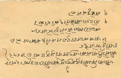 Indyjska kartka pocztowa — Sankarlel, miasto Heechaman — wydawca nieznany — Rewers