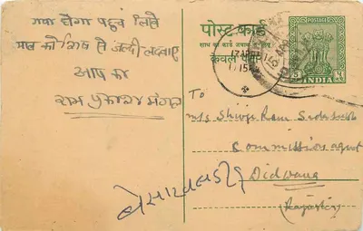 Carta postal indiana — texto em devanagari e inglês — selo verde de 3 annas