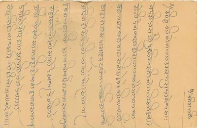 Karta pocztowa indyjska — tekst w pismie devanagari — odbiorca w Badrialaj, Murliyala, Rajputana — Rewers