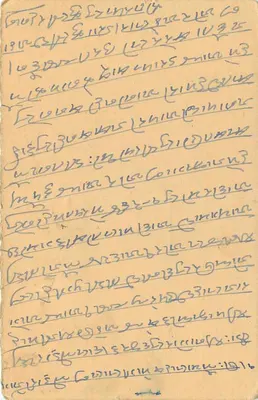 Carte postal indiana — texto em escrita devanagari — destinatário em Indore — Verso
