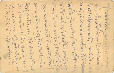 Antieke ansichtkaart uit India — tekst in devanagari-schrift — ontvanger Balotra (Rajasthan) — Achterkant