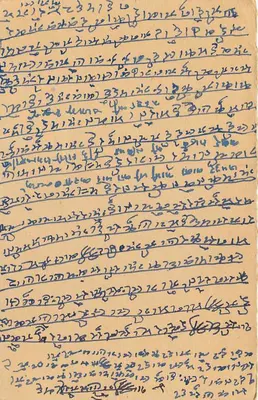 Carta postal indiana — escrita em devanagari — destinatário em Bhavnagar — Verso