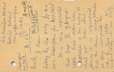 Allahabad — Korespondencja — Wydawca nieznany — Rewers
