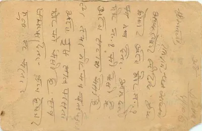 Carta postal indiana — texto em escrita devanagari — destinatário em Merota, Rajasthan — Verso