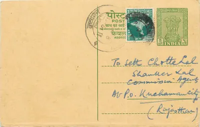 Bhana Mal Bhagwan Dass — Jullundur Cantt (Punjab) — Commission Agents & Govt. Contractors — carta postal