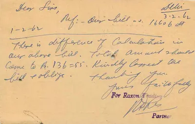 Skrzynka do czyszczenia — reklama firmy Roxon Trading Company — Delhi-6 — Rewers