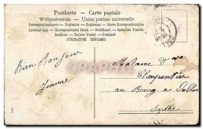 Dziecko w mundurze morskim — Pamiątka — wydawca nieznany, numer seryjny nie widoczny — Rewers
