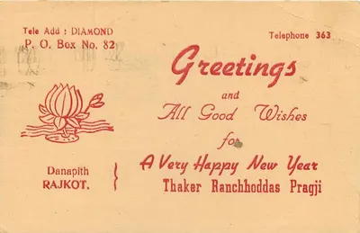 Rajkot — Wspomnienia Nowego Roku — Danapith, Rajkot — Rewers