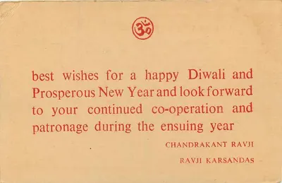 Diwali New Year Greetings — Chandrakant Ravji & Ravji Karsandas, Calicut - 1 (Kerala) — India Post — Back
