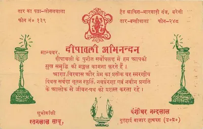 Święto Diwali — Kuchaman City — Indie — Rewers