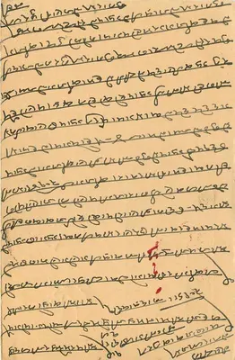 Indyjska pocztówka — tekst w pismie devanagari — znaczek 5 annas — odbiorca w Beldire (Rajasthan) — Rewers