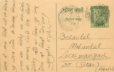 Ganga Prasad Gangapur — Ganga Prasad Gangapur — editor Ganga Prasad Gangapur, Dist. Pilibhit
