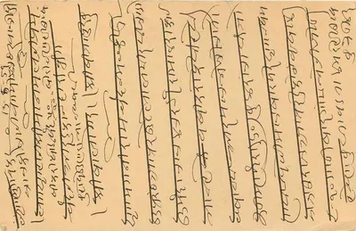 Bhalotara — Indian postcard with text in Gujarati — publisher not visible — Back