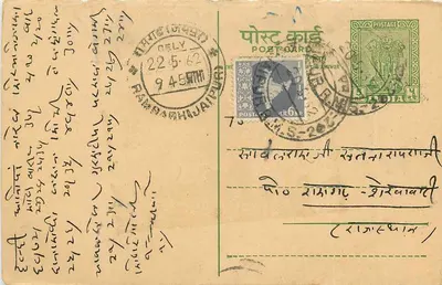 Jaipur — cartão postal enviado de Delhi — editor 'Postcard' (indiano)