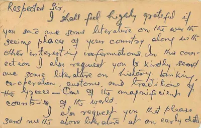 Ghazipur - Delhi - Atha Melhelsha — Kartka pocztowa wysłana do ambasady Grecji w Delhi — Rewers