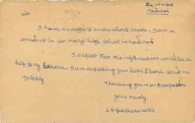 Madurai — inquiry about Greece — unknown publisher, series number not visible — Back