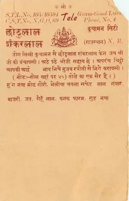 Dhrolal Shankarlal — Gondal, Índia — carta postal com selo 5 N.P. India — Verso