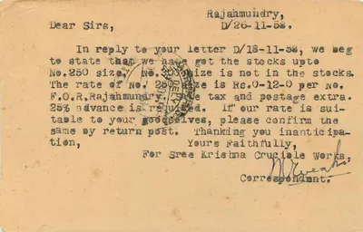 Sri Krishna Crucible Works — Rajahmundry — editor desconhecido, número de série não visível — Verso