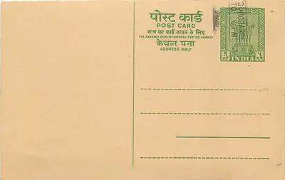 Carta postal indiana — apenas o verso — editor não visível