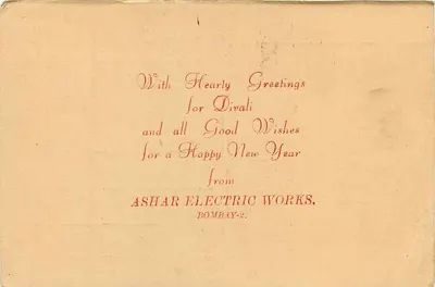 Advertisement for Ashar Electric Works — Bombay — publisher Ashar Electric Works — Back