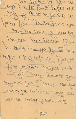 Jaipur — cartão postal datado de 1957 — editor não identificado — Verso