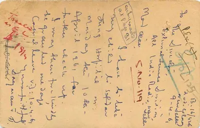 New Delhi — karta pocztowa wysłana do All India Radio — wydawca nieznany, numer seryjny nie widoczny — Rewers