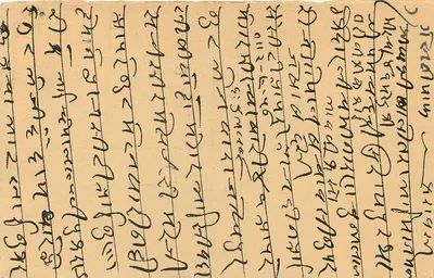 Indian Postcard — Text in Devanagari Script — 5 annas Stamp and Raipur Postmark — Back