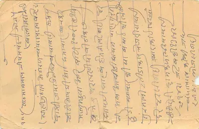 Balotara — karta pocztowa ekspresowa — wydawca nieznany, nr serii nie widoczny — Rewers