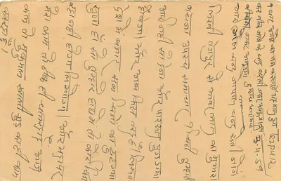 Bikaner — karta pocztowa lotnicza — wydawca nieznany — Rewers