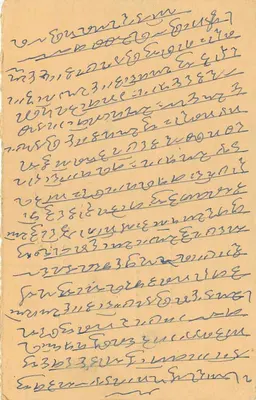 Miasto Indore — kartka pocztowa z tekstem w marathi — nieznany wydawca — Rewers