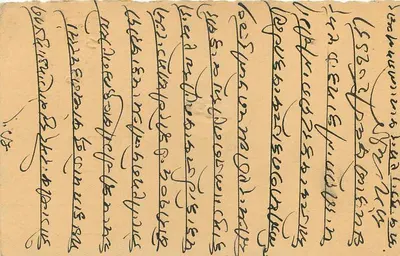 Rajasthan — indyjska kartka pocztowa — wydawca nieznany, numer serii nie widoczny — Rewers