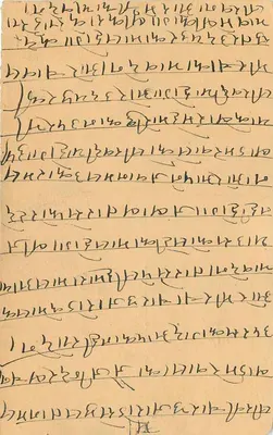 Antieke ansichtkaart uit India — tekst in devanagari — zegel van 3 annas — Achterkant