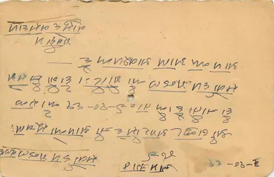 Lucknow — carta postal recusada — Escritório de correios de Lucknow — Verso