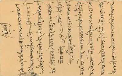 Indyjska kartka pocztowa — tekst w pismie devanagari — odbiorca w Udaipur (Rajasthan) — Rewers