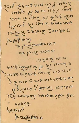 Indyjska kartka pocztowa — tekst w pismie devanagari — odbiorca w Jodhpurze (Rajasthan) — Rewers