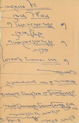 Indyjska kartka pocztowa — tekst w pismie devanagari — znak pocztowy zielony i pieczątka — Rewers