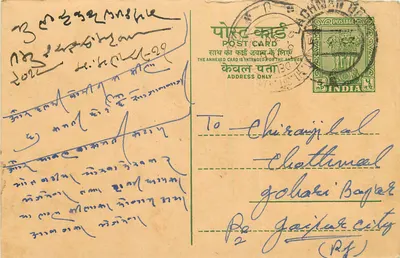 Carta postal indiana — texto em escrita devanagari — destinatário Chiranjilal em Jaipur