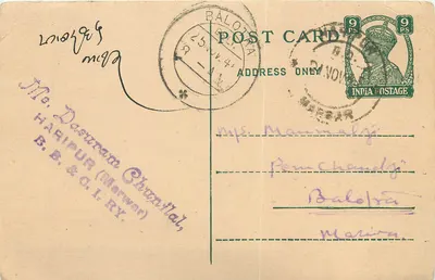 Baloitra — carta postal enviada em torno de 1941 — editor indeterminado