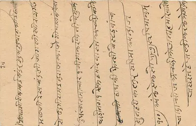 Bombay — karta pocztowa w pismie devanagari — India Postage — Rewers