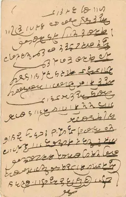 Bombaj — kartka pocztowa wysłana z Delhi — wydawca nieznany — Rewers