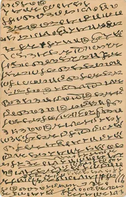 Carta postal indiana — escrita em devanagari — selo de 9 pence — datada 19 de junho de 1917 — Verso