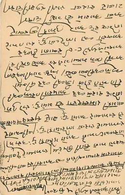 Carta postal de Bikaner — Gandhi Jhanwaranke — editor não visível — Verso