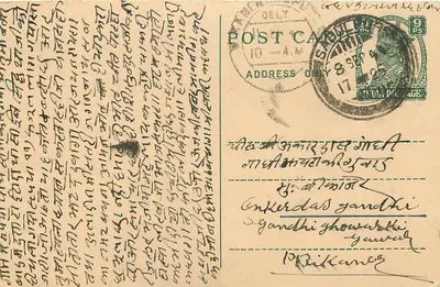 Carta postal em escrita devanagari — Entrega em Delhi — Selos de 9 pence
