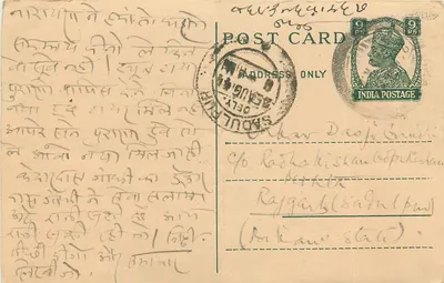 Carta postal indiana — texto em escrita devanagari — carimbo de 9 pence — destinatário em Raggiarb (Estado de Bulawar)