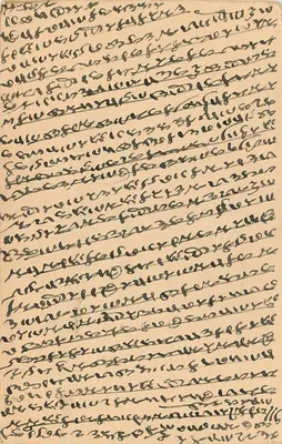 Carte postal indiana — texto em escrita devanagari — selo de 9 pence George V — Verso