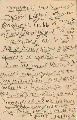 Indyjska kartka pocztowa — tekst w pismie devanagari — przeznaczona dla leśniczego w Abdullapur — Rewers