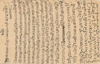 Indyjska karta pocztowa — tekst w pismie devanagari — przeznaczona dla Sujanmulljee Kishormulli w Nagaur, Rajputana — Rewers