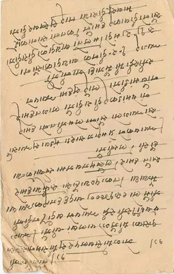 Bombaj — kartka pocztowa wysłana do Sadasukhji — wydawca nieznany, numer serii nie widoczny — Rewers
